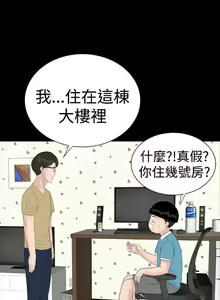 Page 203 of 樓鳳 1-48 - preview thumbnail