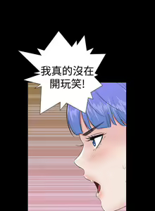 Page 205 of 樓鳳 1-48 - preview thumbnail