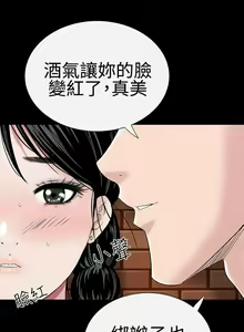 Page 210 of 樓鳳 1-48 - preview thumbnail