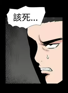 Page 23 of 樓鳳 1-48 - preview thumbnail