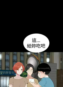 Page 242 of 樓鳳 1-48 - preview thumbnail