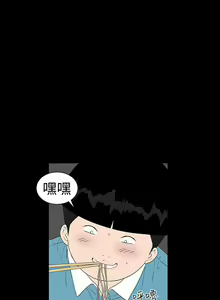 Page 247 of 樓鳳 1-48 - preview thumbnail
