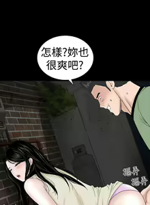 Page 250 of 樓鳳 1-48 - preview thumbnail