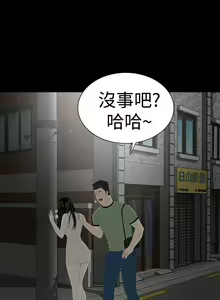 Page 251 of 樓鳳 1-48 - preview thumbnail