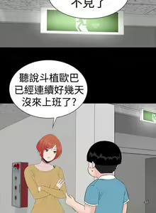 Page 252 of 樓鳳 1-48 - preview thumbnail