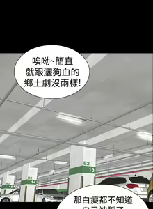 Page 267 of 樓鳳 1-48 - preview thumbnail