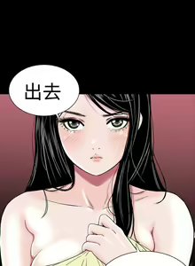 Page 29 of 樓鳳 1-48 - preview thumbnail