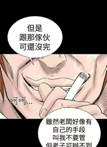 Page 63 of 樓鳳 1-48 - preview thumbnail