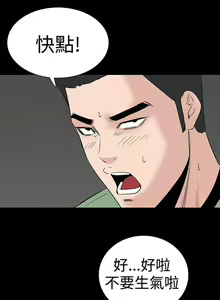 Page 73 of 樓鳳 1-48 - preview thumbnail