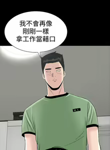 Page 78 of 樓鳳 1-48 - preview thumbnail