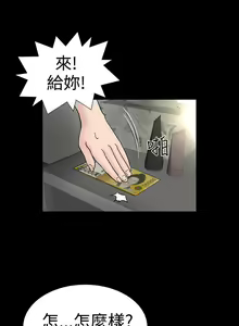 Page 80 of 樓鳳 1-48 - preview thumbnail