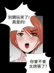 Page 96 of 樓鳳 1-48 - preview thumbnail