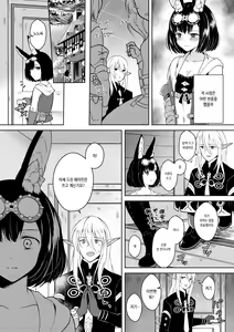 Page 18 of Lovely Baby! | 러블리 베이비! - preview thumbnail