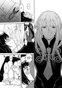 Page 23 of Lovely Baby! | 러블리 베이비! - preview thumbnail