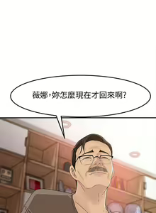 Page 103 of 媳婦的誘惑 1-50 - preview thumbnail