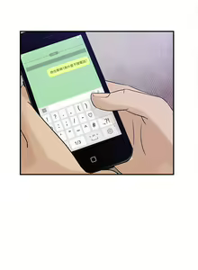 Page 110 of 媳婦的誘惑 1-50 - preview thumbnail