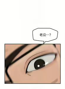 Page 122 of 媳婦的誘惑 1-50 - preview thumbnail