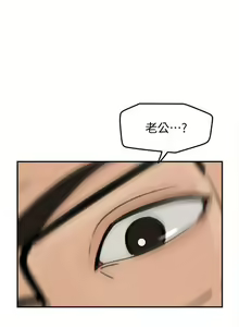 Page 123 of 媳婦的誘惑 1-50 - preview thumbnail
