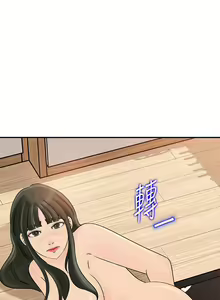 Page 124 of 媳婦的誘惑 1-50 - preview thumbnail