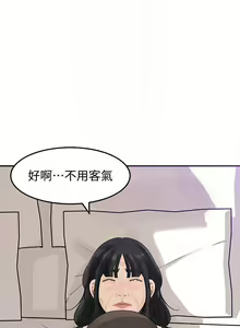 Page 127 of 媳婦的誘惑 1-50 - preview thumbnail