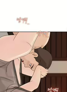 Page 128 of 媳婦的誘惑 1-50 - preview thumbnail