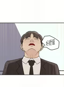 Page 132 of 媳婦的誘惑 1-50 - preview thumbnail