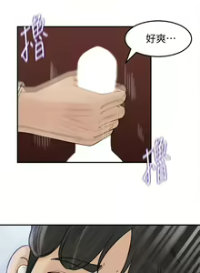 Page 133 of 媳婦的誘惑 1-50 - preview thumbnail