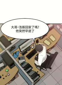 Page 136 of 媳婦的誘惑 1-50 - preview thumbnail