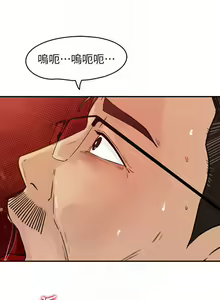 Page 141 of 媳婦的誘惑 1-50 - preview thumbnail