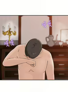 Page 149 of 媳婦的誘惑 1-50 - preview thumbnail