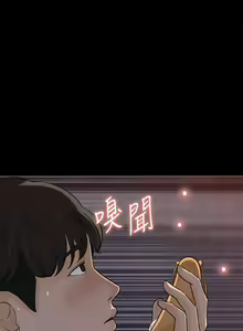 Page 170 of 媳婦的誘惑 1-50 - preview thumbnail