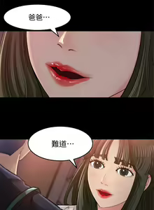 Page 17 of 媳婦的誘惑 1-50 - preview thumbnail