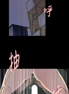 Page 182 of 媳婦的誘惑 1-50 - preview thumbnail