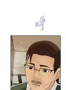 Page 198 of 媳婦的誘惑 1-50 - preview thumbnail