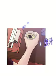 Page 207 of 媳婦的誘惑 1-50 - preview thumbnail