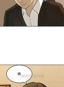 Page 209 of 媳婦的誘惑 1-50 - preview thumbnail
