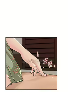 Page 231 of 媳婦的誘惑 1-50 - preview thumbnail