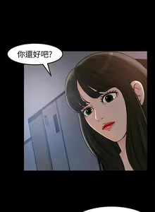 Page 24 of 媳婦的誘惑 1-50 - preview thumbnail