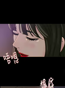 Page 27 of 媳婦的誘惑 1-50 - preview thumbnail