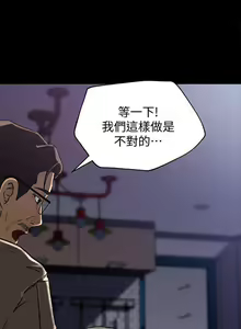 Page 28 of 媳婦的誘惑 1-50 - preview thumbnail