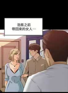 Page 39 of 媳婦的誘惑 1-50 - preview thumbnail