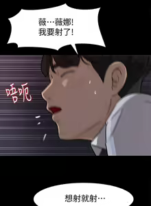 Page 57 of 媳婦的誘惑 1-50 - preview thumbnail