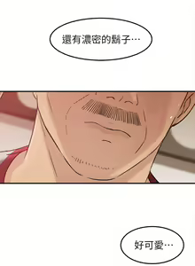 Page 75 of 媳婦的誘惑 1-50 - preview thumbnail