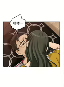 Page 82 of 媳婦的誘惑 1-50 - preview thumbnail