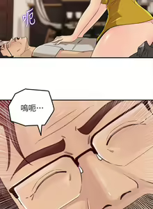 Page 89 of 媳婦的誘惑 1-50 - preview thumbnail