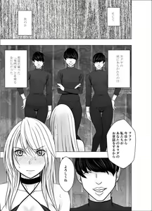 Page 40 of Shin Taimashi Kaguya 7 - preview thumbnail