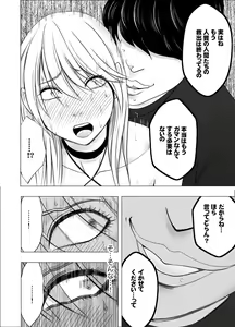 Page 57 of Shin Taimashi Kaguya 7 - preview thumbnail