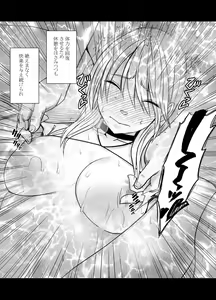 Page 9 of Shin Taimashi Kaguya 7 - preview thumbnail