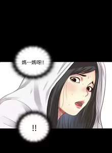 Page 11 of 同居捉迷藏 1-30 - preview thumbnail