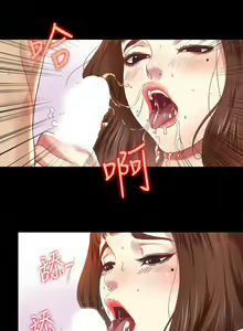 Page 23 of 同居捉迷藏 1-30 - preview thumbnail